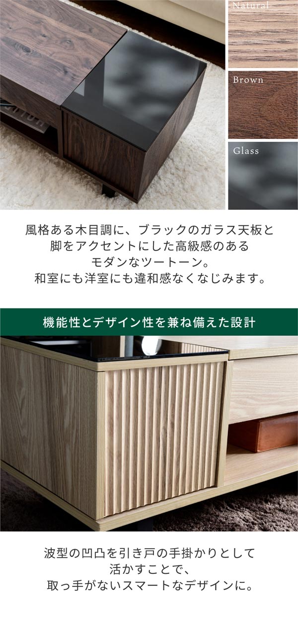 モダンなツートーン/取っ手の無いスマートなデザイン