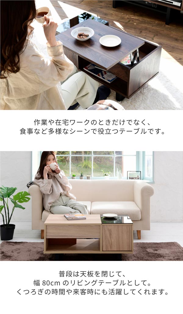 多彩なシーンで役立つテーブル/普段はリビングテーブルとして