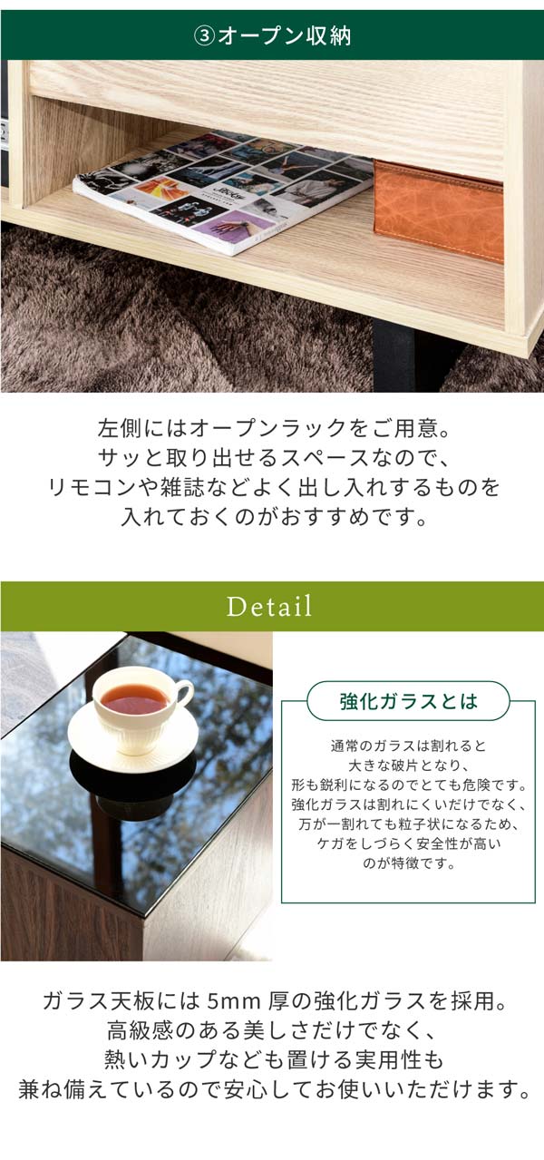 オープン収納/天板は5mm厚の強化ガラス