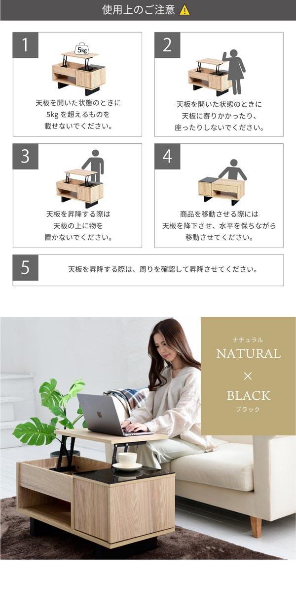 ご注意/ナチュラル