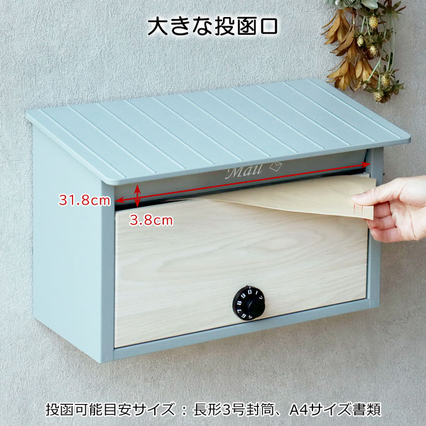大きな投函口