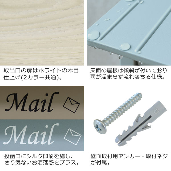 ホワイト木目/傾斜屋根/シルク印刷/付属品