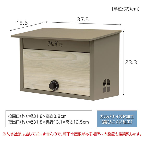 サイズ