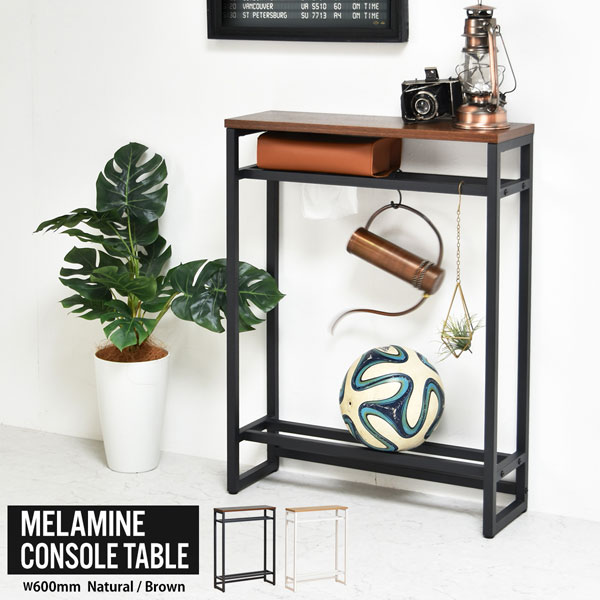 コンソールテーブル 幅60cm メラミン 玄関机 スリムテーブル 飾り棚 木目調 ONHT-0077-BB