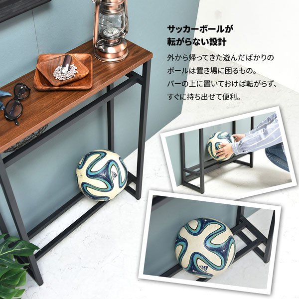 サッカーボールが転がらない設計