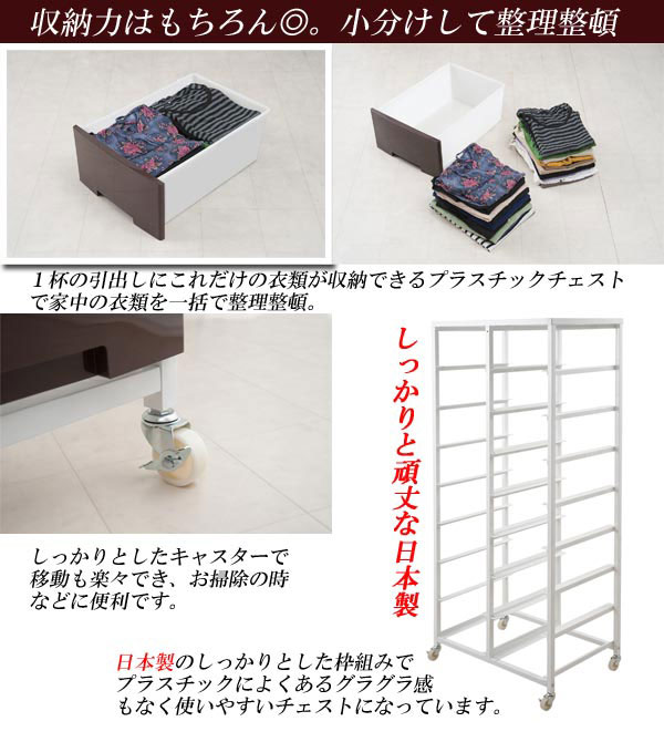 しっかりと頑丈な日本製