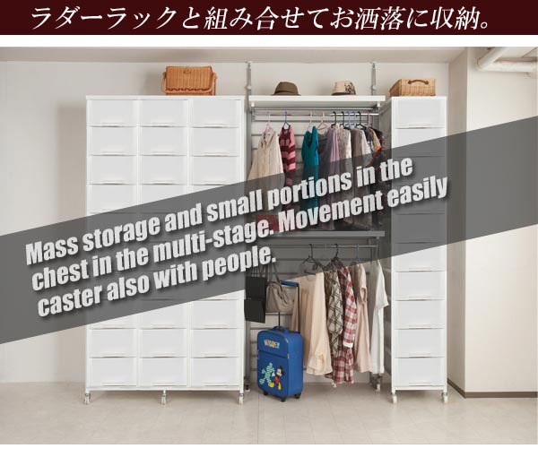 ラダーラックと組み合わせてお洒落に収納