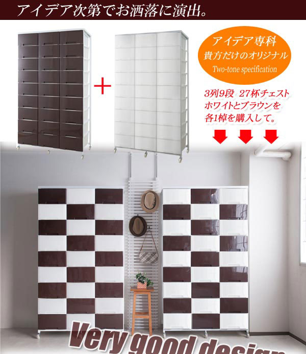 アイデア次第でお洒落に演出