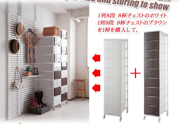 魅せる収納と隠す収納