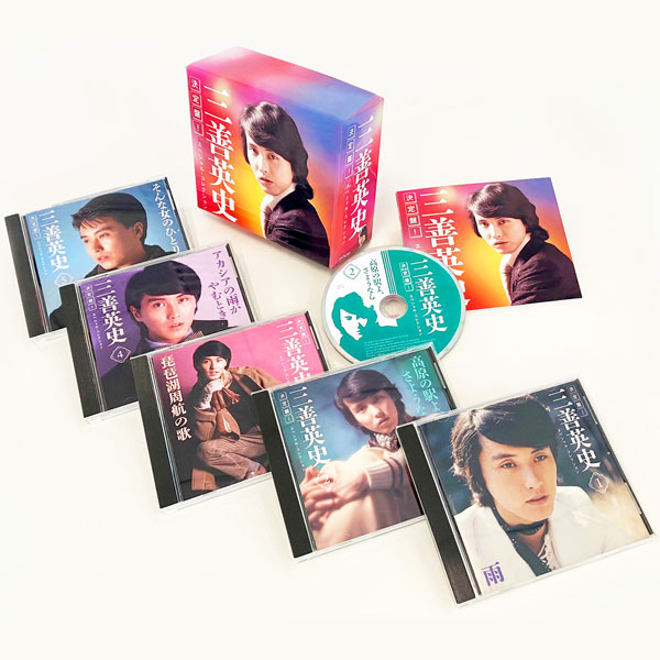 三善英史 スペシャルコレクション 全102曲収録 CD5枚組 紙製ボックス入り 別冊歌詞集つき 通販限定 VFD-10532