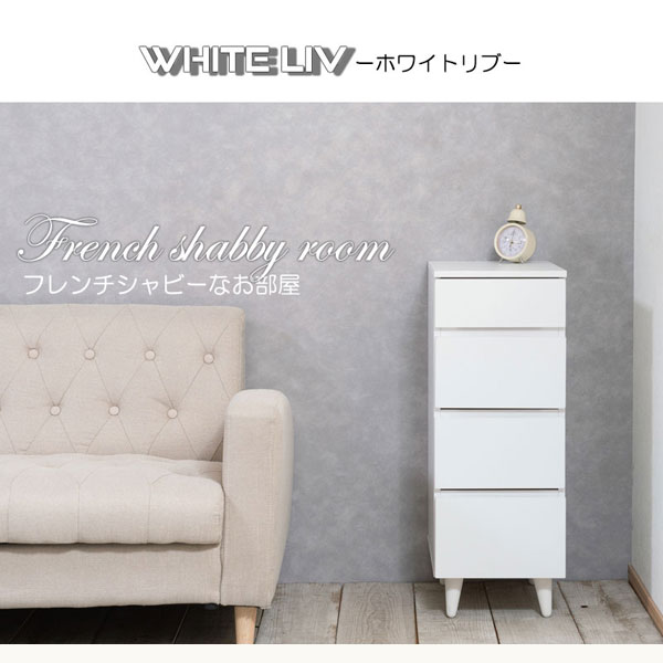フレンチシャビーなお部屋