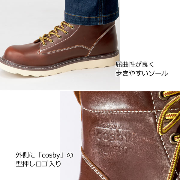 ソール/型押しロゴ