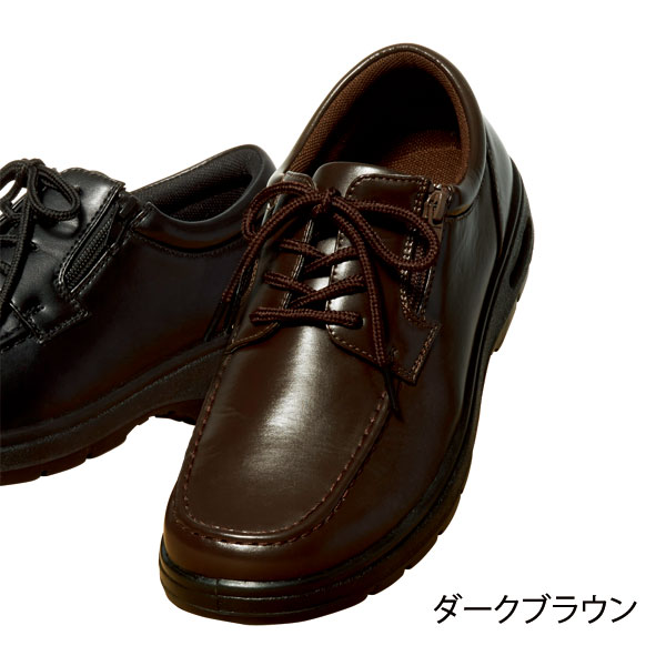 ダークブラウン