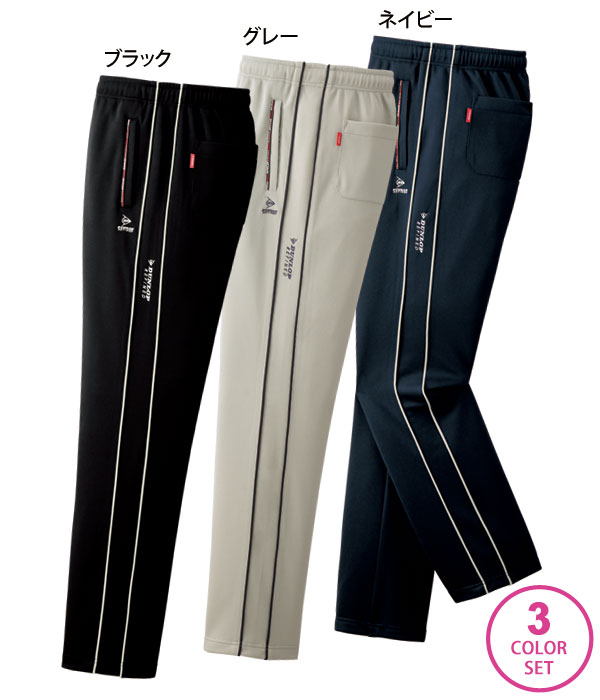 ブラック・グレー・ネイビーの同サイズ3色組