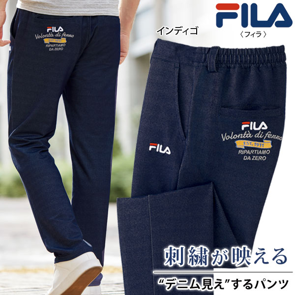 FILA フィラ 刺しゅうが映えるデニムパンツ 選べる股下 ストレッチ素材 春夏秋 40代 50代 60代 958224