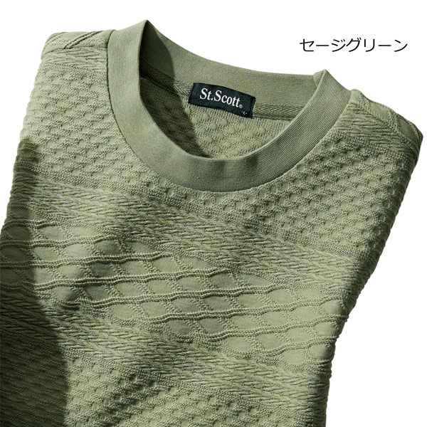 セージグリーン