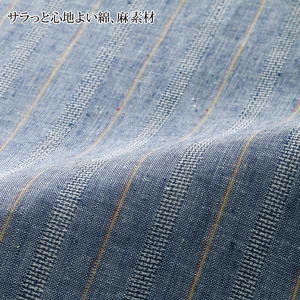 サラっと心地良い綿、麻素材