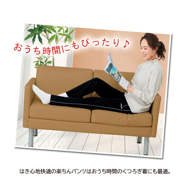 おうち時間にもぴったり