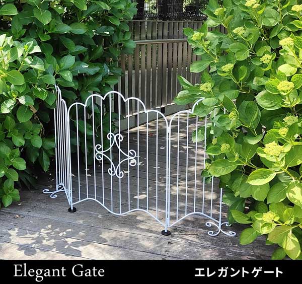 エレガントゲート 幅132.5cm アイアンフェンス 伸縮フェンス EG1200