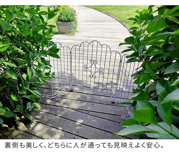 裏側も美しく、どちらに人が通っても見映えよく安心。