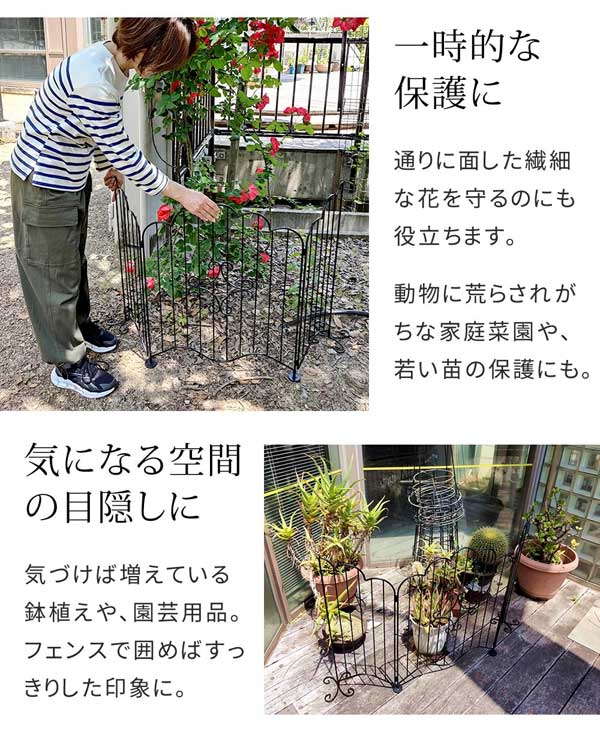 一時的な保護に/気になる空間の目隠しに