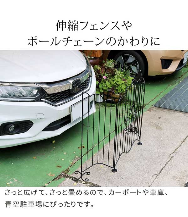 伸縮フェンスやポールチェーンのかわりに