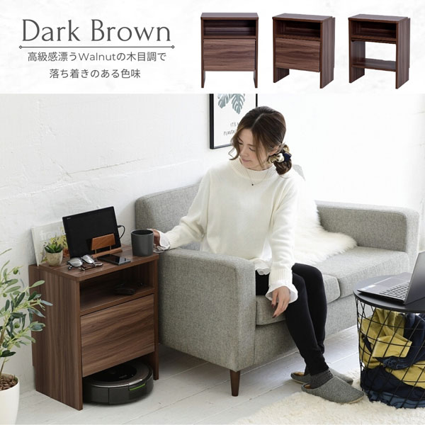 ダークブラウン