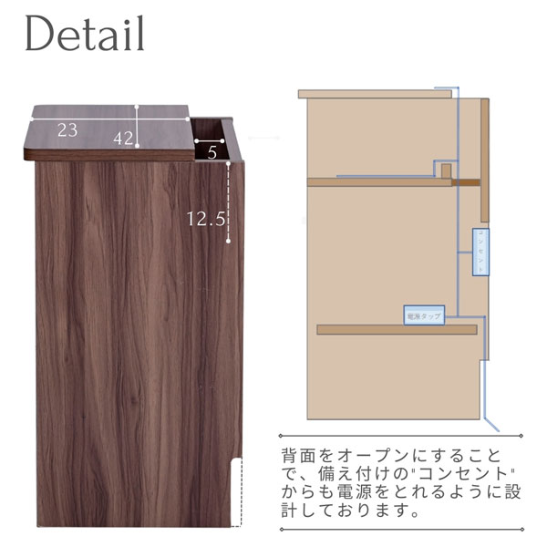 背面オープン仕様