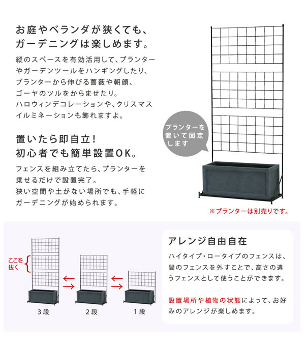 アレンジ自由自在