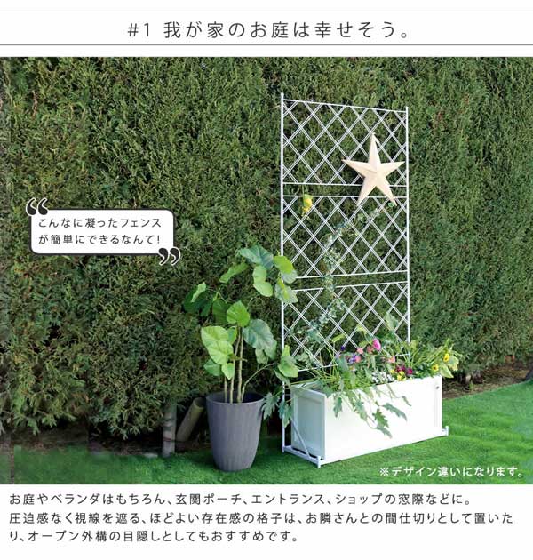 圧迫感なく視線を遮る、ほどよい存在感のフェンス