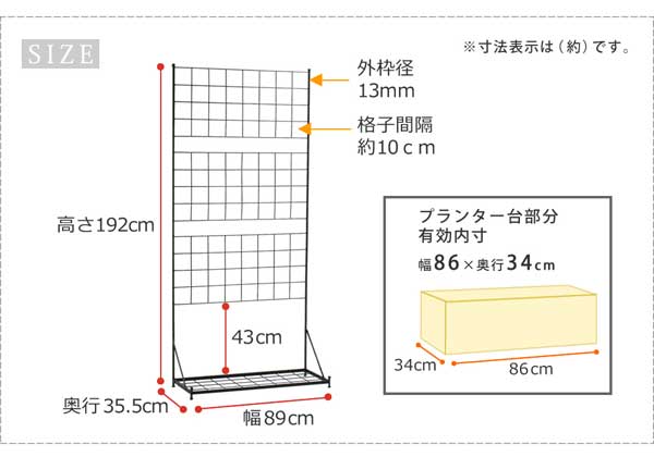 サイズ詳細