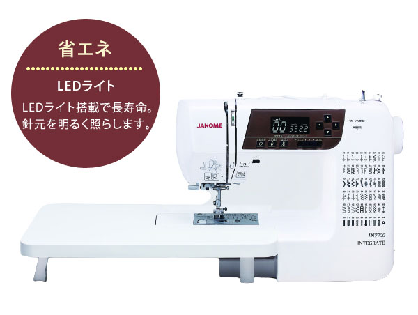 極上美品☆ジャノメ高性能コンパクトミシン☆フットコン対応☆ JANOME ミシン 本体 ジャノメ 上位機種 コンピューターミシン