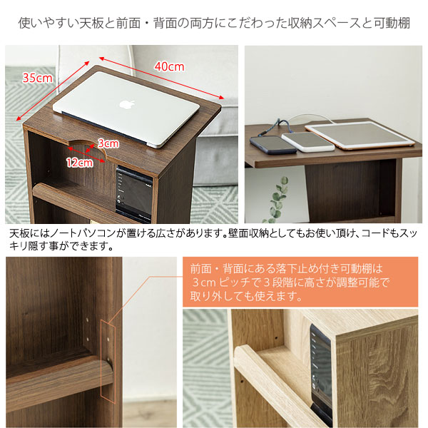 使いやすい天板と前面・背面の両方にこだわった収納スペースと可動棚