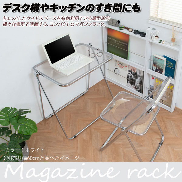 デスク横やキッチンの隙間にも