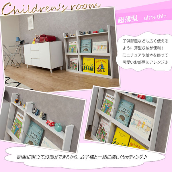 子ども部屋でも便利に使える