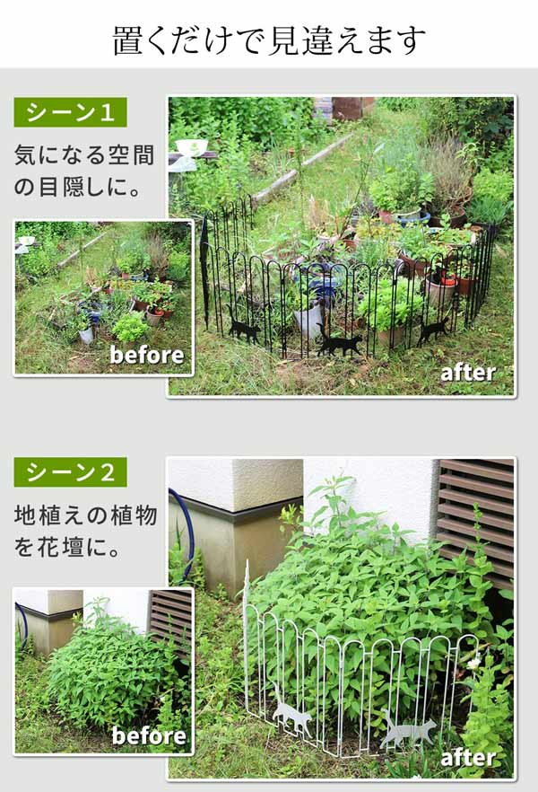 置くだけで見違えます