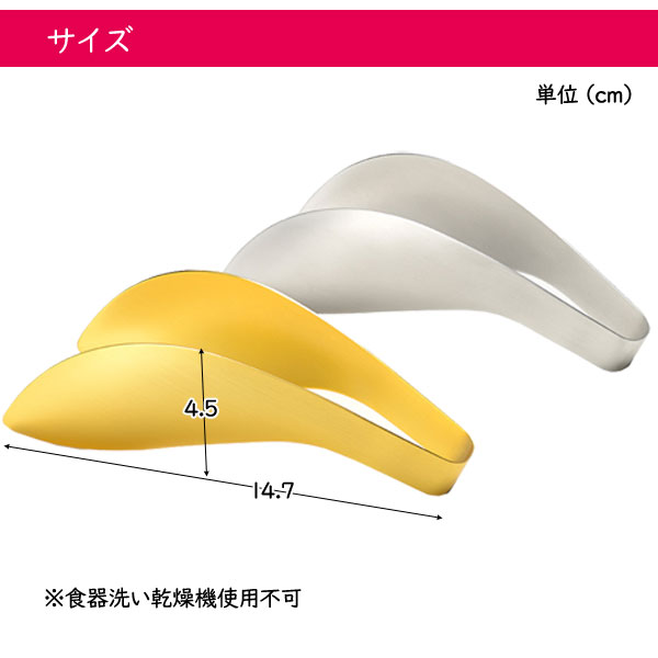 サイズ