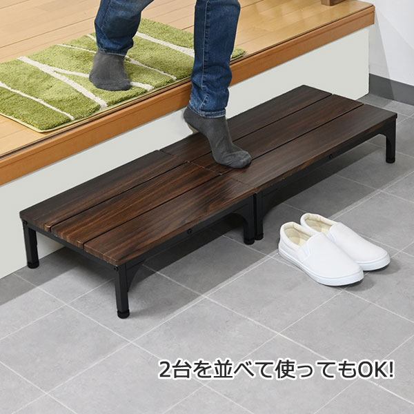 並べて使用しても