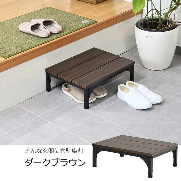 ダークブラウン