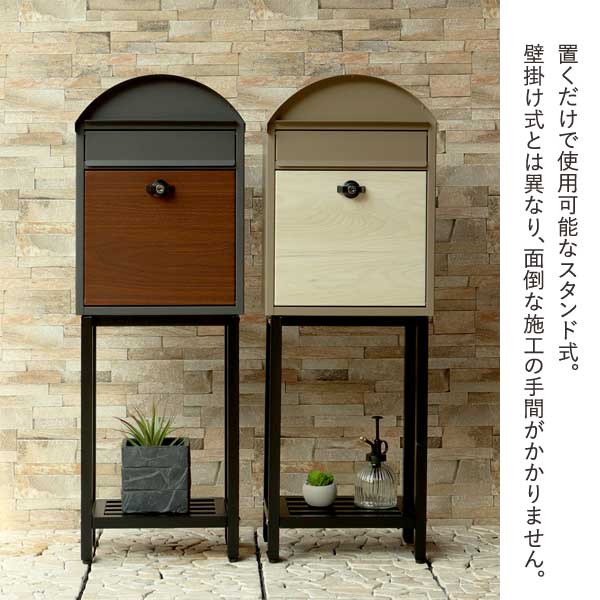 置くだけで使用可能なスタンド式