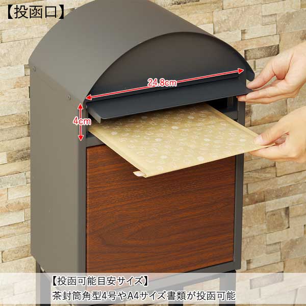 投函口
