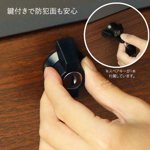 防犯面も安心