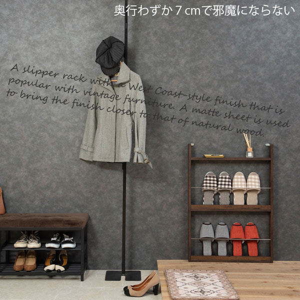 奥行わずか7cmで邪魔にならない