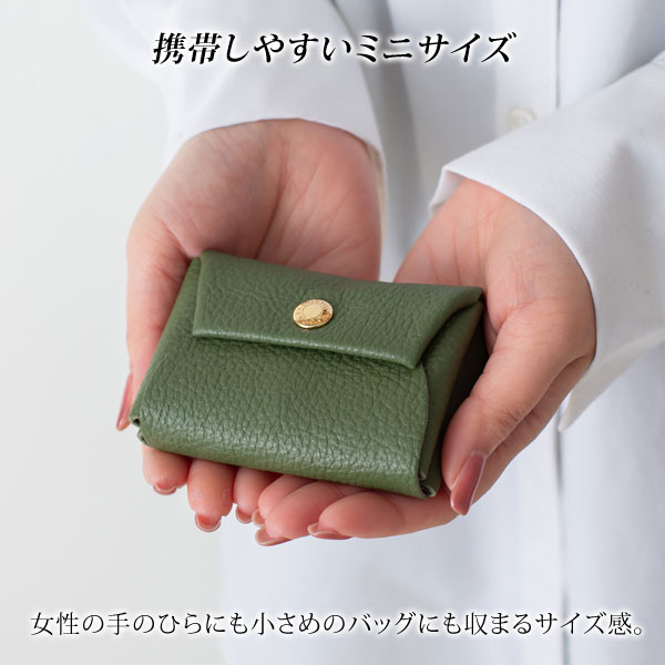 携帯しやすいミニサイズ