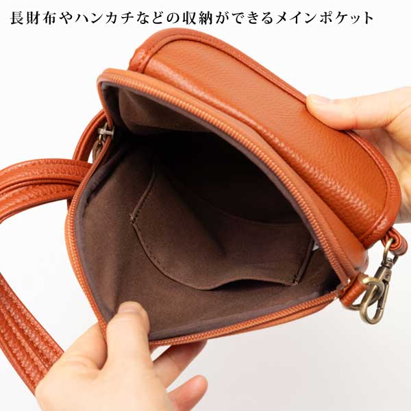 長財布やハンカチなどの収納ができるメインポケット