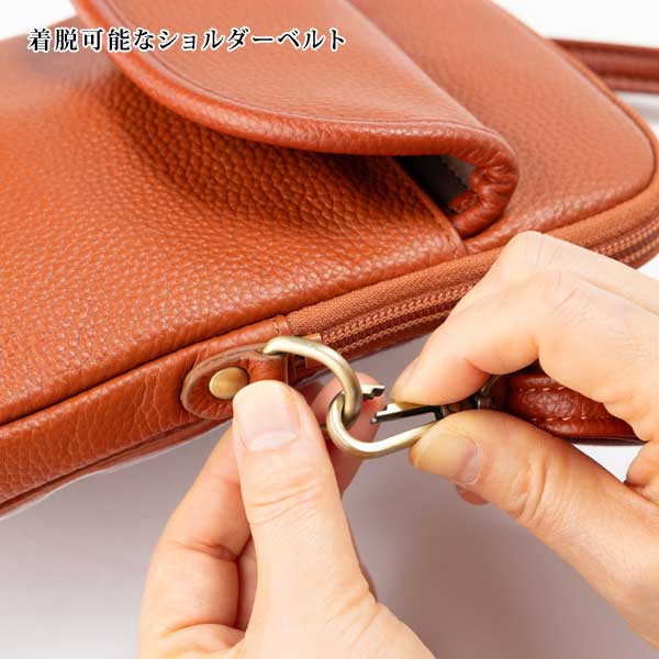 着脱可能なショルダーベルト