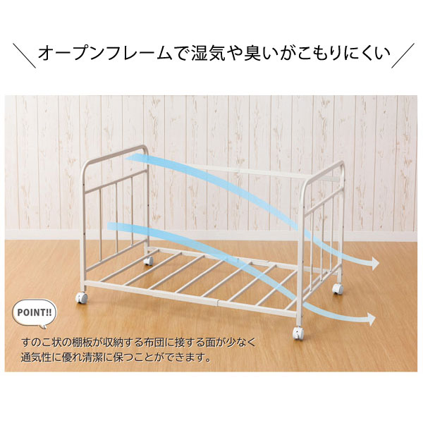 オープンフレームで湿気や臭いがこもりにくい