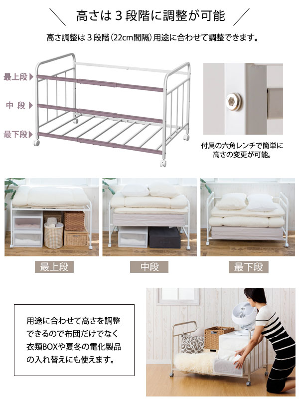 高さは3段階に調整が可能