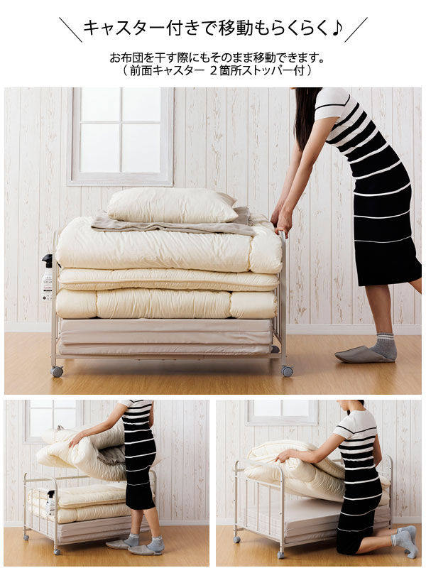 キャスター付きで移動もらくらく