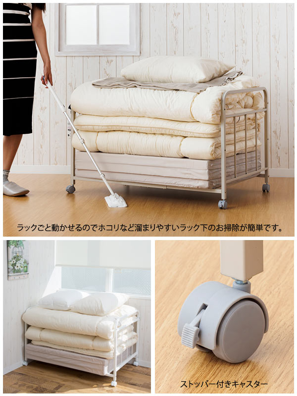 ラック下のお掃除も簡単/ストッパー付きキャスター